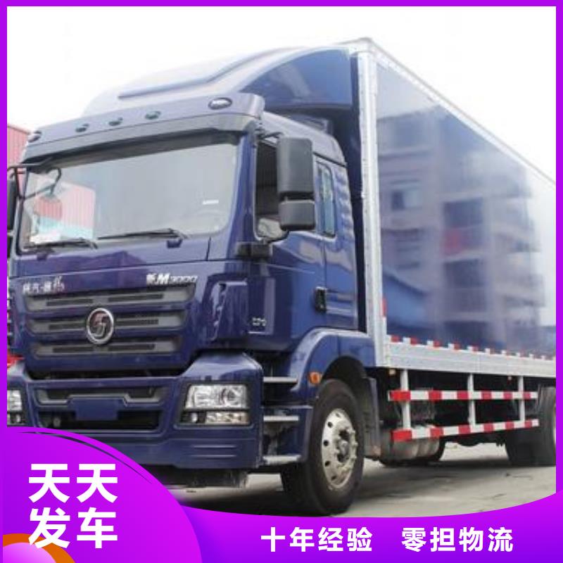 瀘州到淄博回程車物流(2022歡迎你）