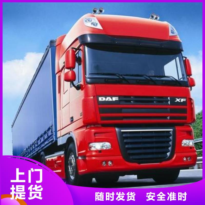 瀘州到樂山返程車公司幾天到
