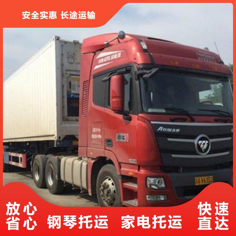 貴州到樂山物流搬家2022（天天發(fā)車）
