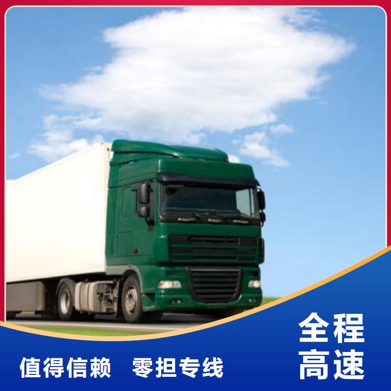 貴州到淄博物流公司2022（歡迎你）