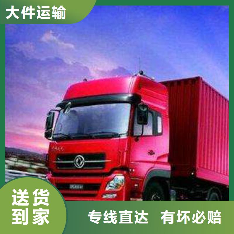 重慶到漯河返程車(2022歡迎你）