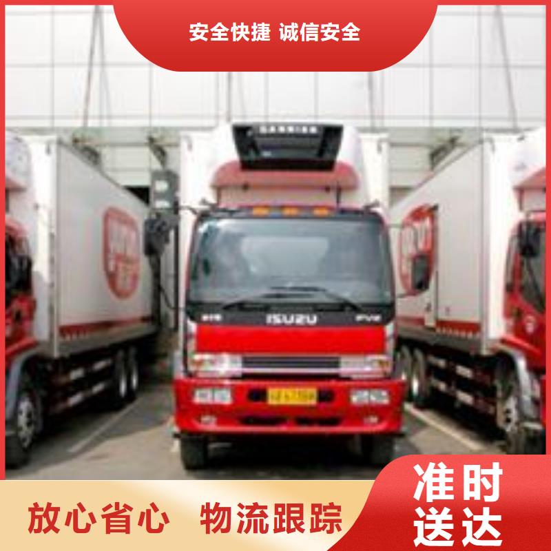重慶到淄博返程車2022（歡迎你）