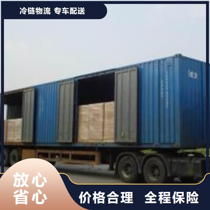 貴州到淄博回程車公司幾天到