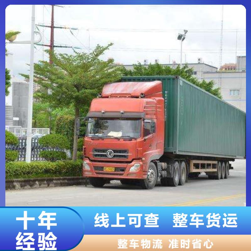 瀘州到樂山物流公司2022（天天發(fā)車）