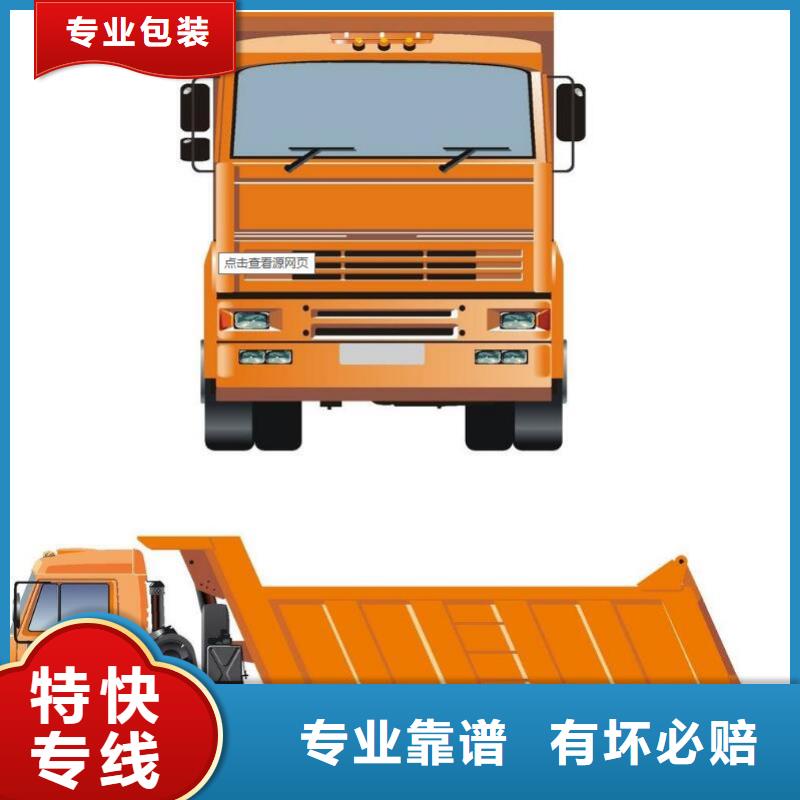 貴陽(yáng)到漯河回程車2022（天天發(fā)車）
