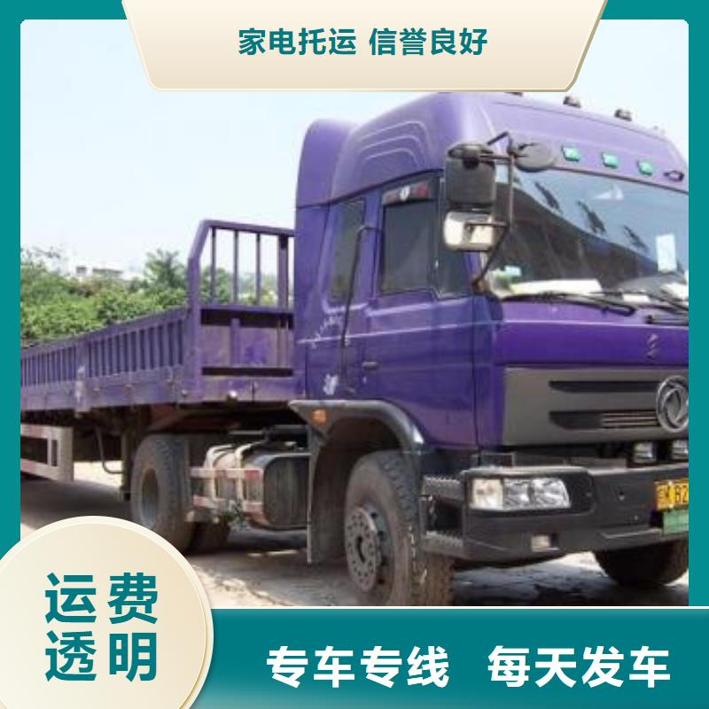 重慶到樂山返程車公司運(yùn)費(fèi)便宜