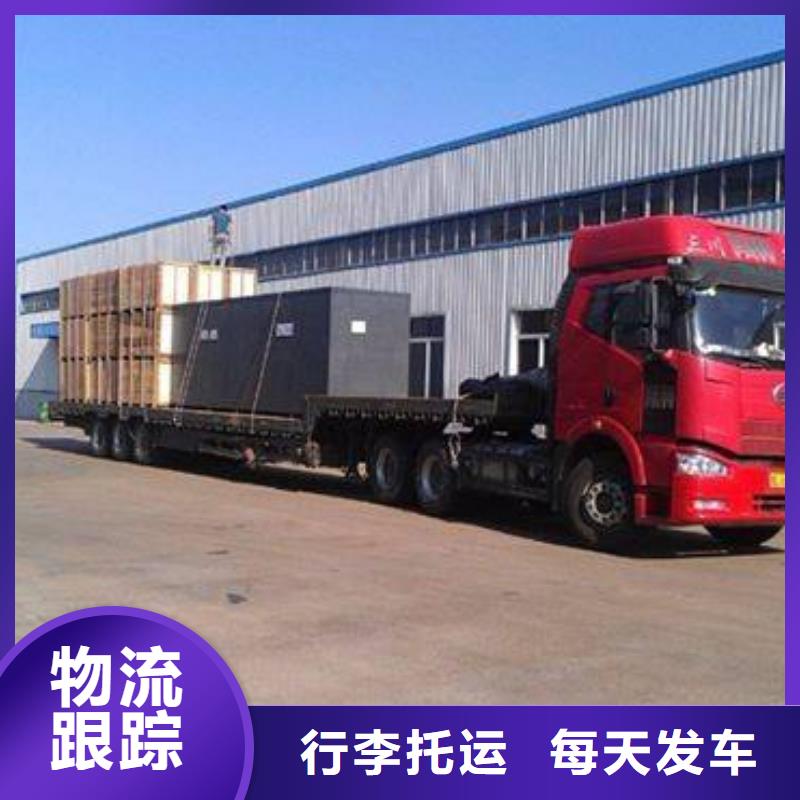 重慶到樂山摩托車托運(yùn)運(yùn)費(fèi)多少錢