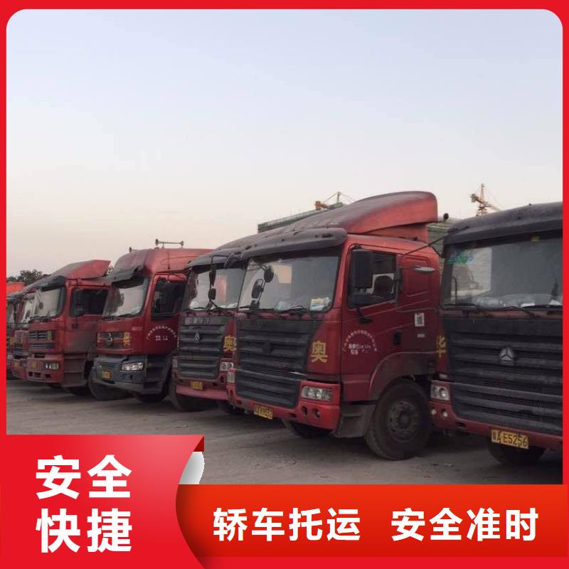 瀘州到商洛回程車(chē)物流運(yùn)費(fèi)多少