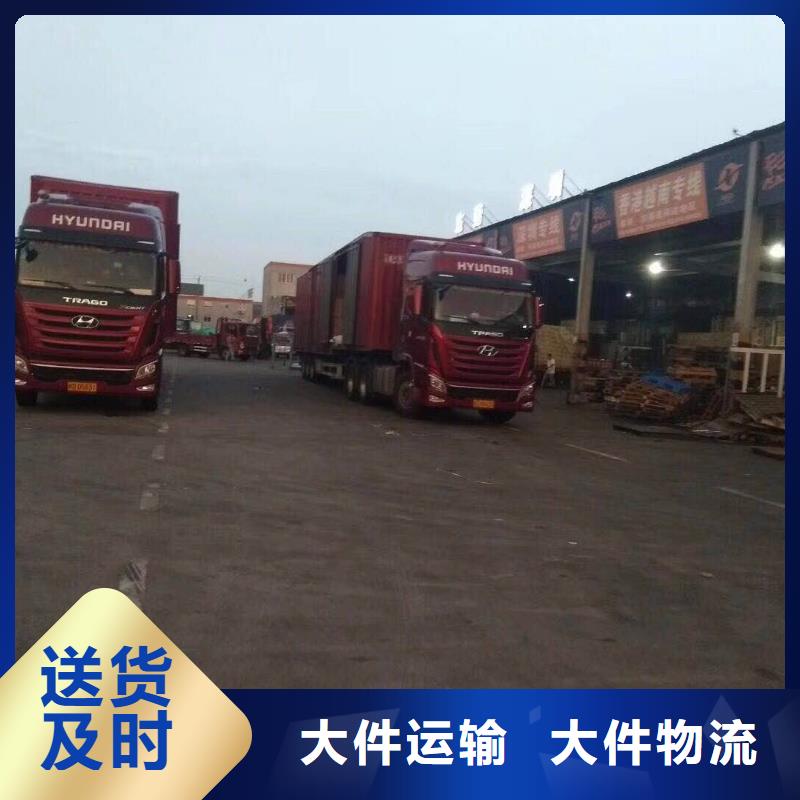 重慶到淄博物流搬家2022（天天發(fā)車）