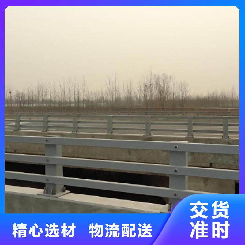 防撞护栏201不锈钢复合管质保一年省心又省钱