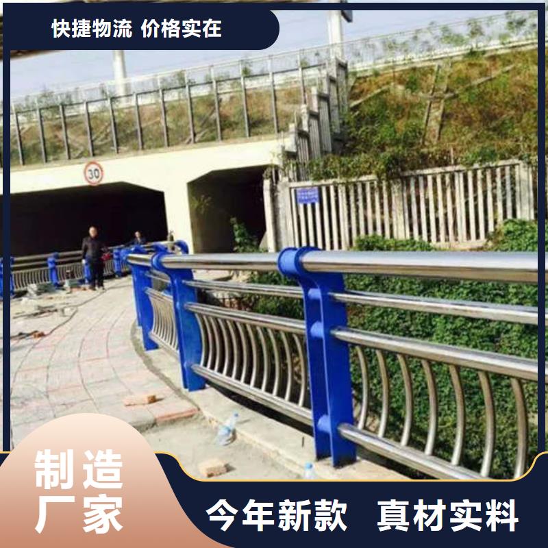 陵水县长江桥梁护栏专业不锈钢复合管厂家支持拿样