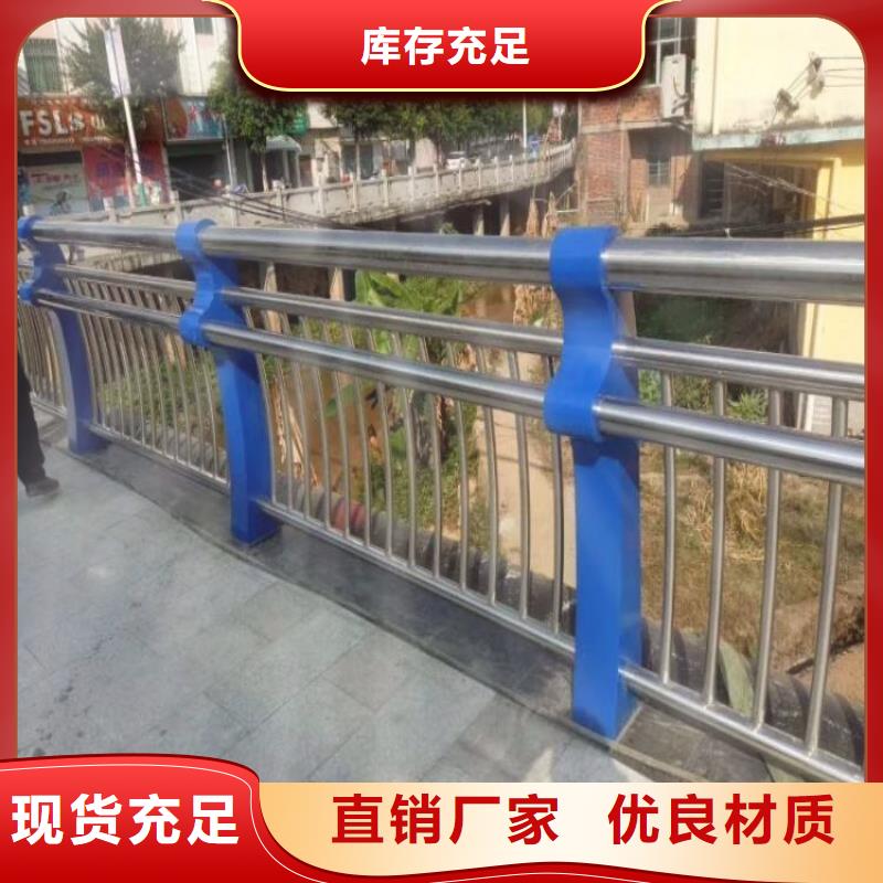 不锈钢景观护栏适合大面积采用。同城公司