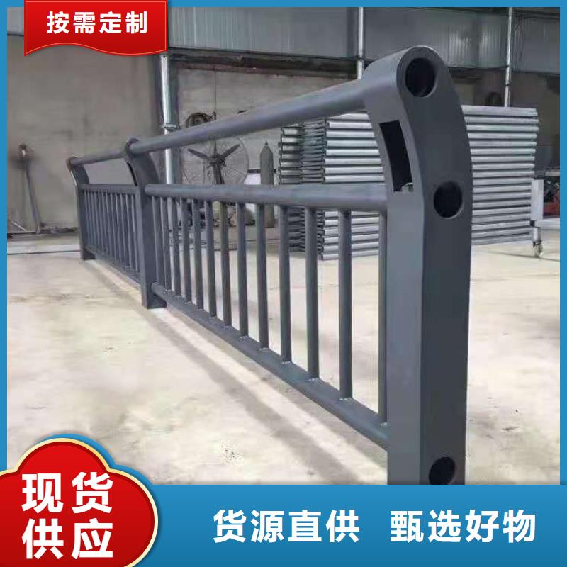 河道景觀護(hù)欄誠(chéng)信經(jīng)營(yíng)-品質(zhì)可靠可放心采購(gòu)