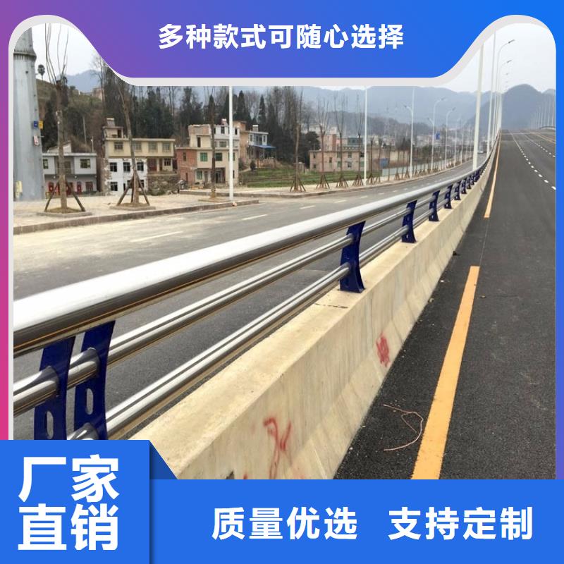 景觀護(hù)欄生產(chǎn)廠家報(bào)價(jià)快交期準(zhǔn)質(zhì)量?jī)?yōu)熱銷產(chǎn)品