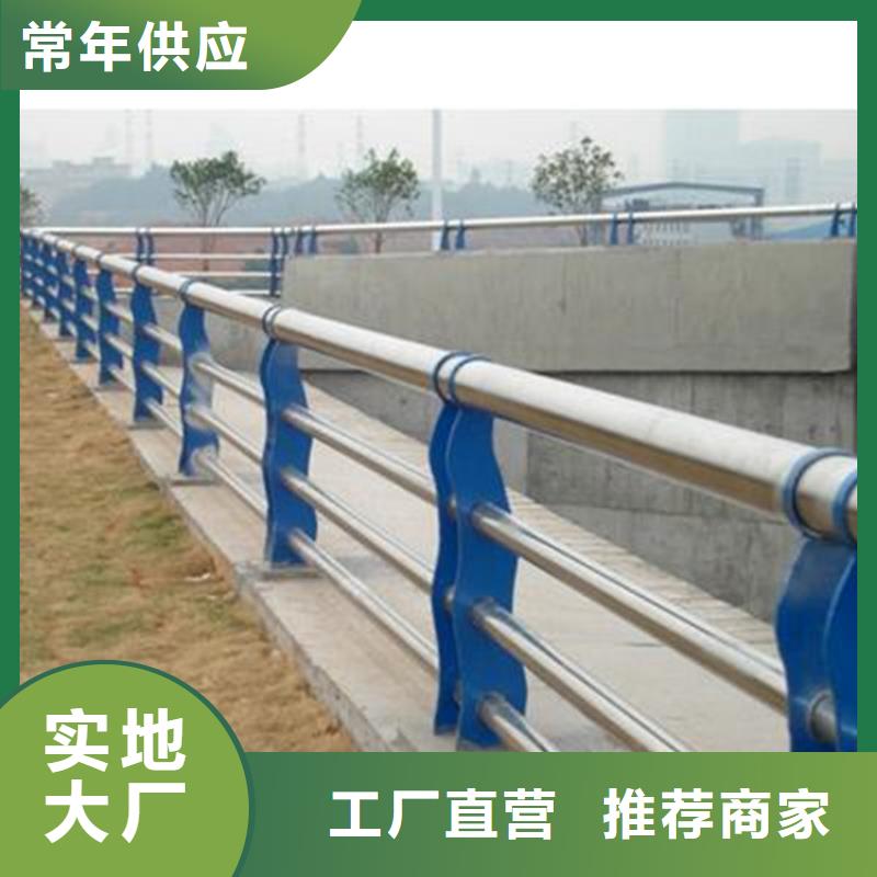 【橋梁護欄304不銹鋼復(fù)合管規(guī)格齊全】本地經(jīng)銷商