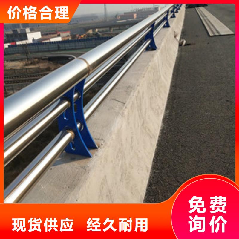 桥梁护栏_不锈钢碳素钢复合管专注质量同城供应商