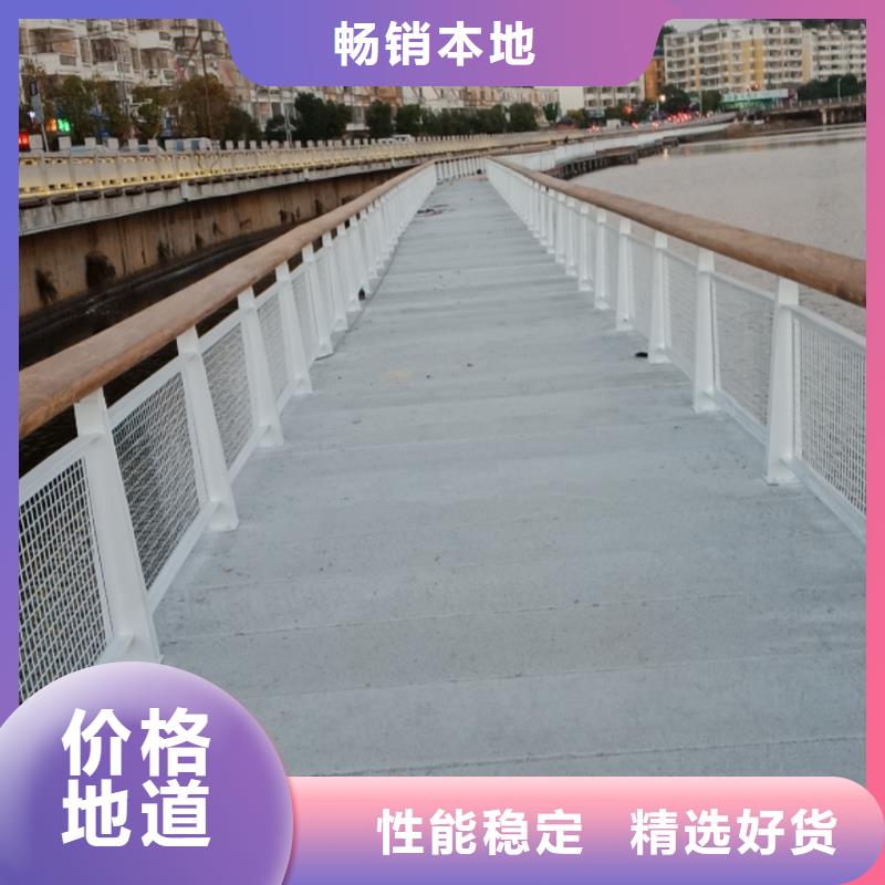 景观护栏诚信经营-品质可靠订购