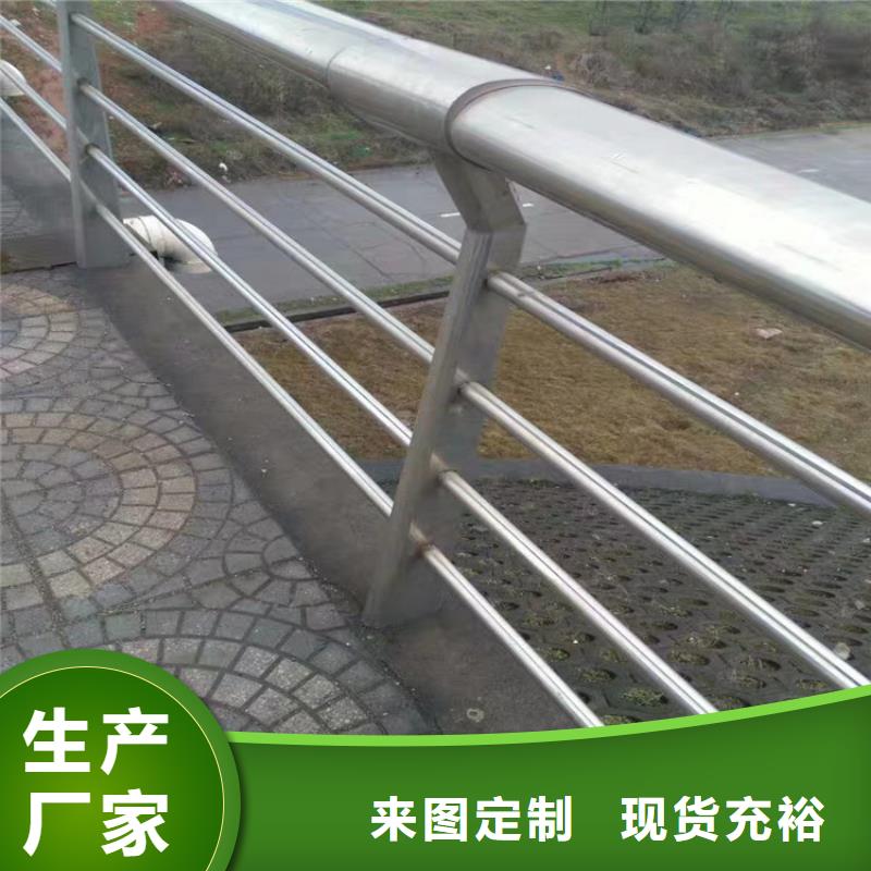89*4不锈钢复合管护栏欢迎来电比价当地服务商