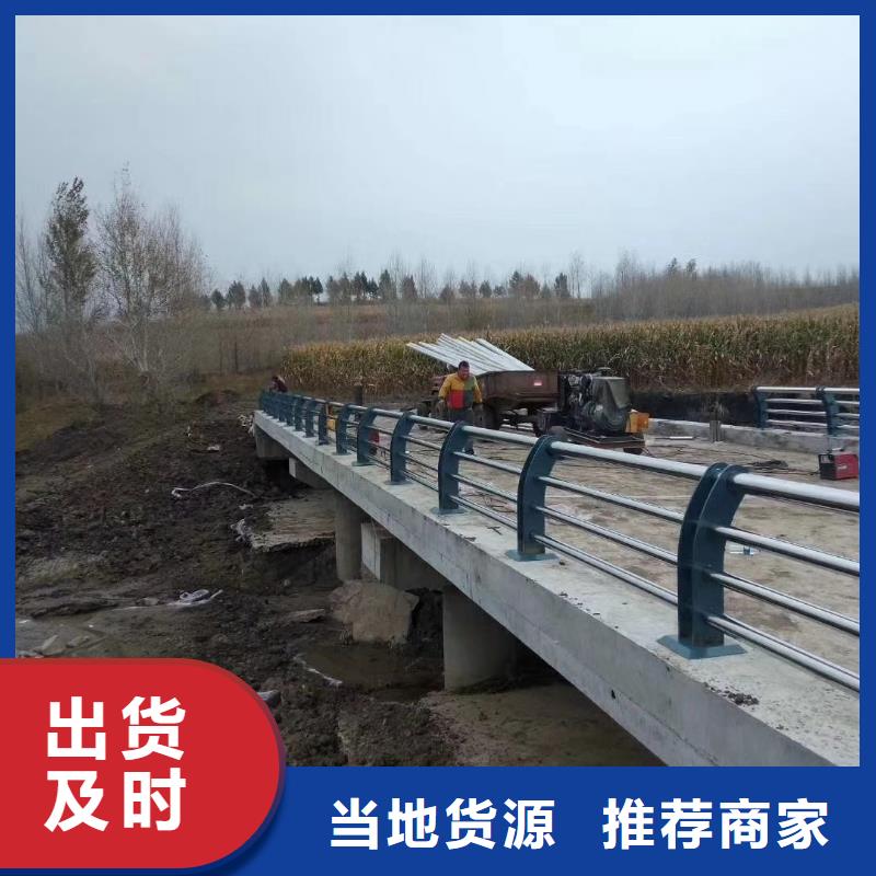 不锈钢复合管防撞护栏售后无忧满足您多种采购需求