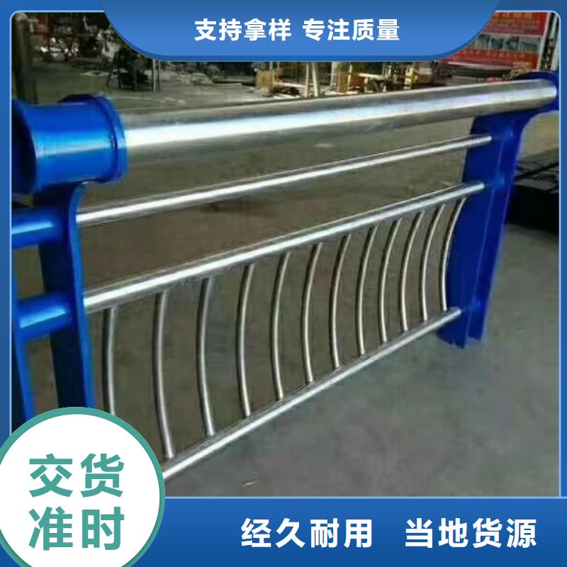 不銹鋼復(fù)合管隔離護(hù)欄實(shí)體廠家大量現(xiàn)貨歡迎來(lái)電咨詢