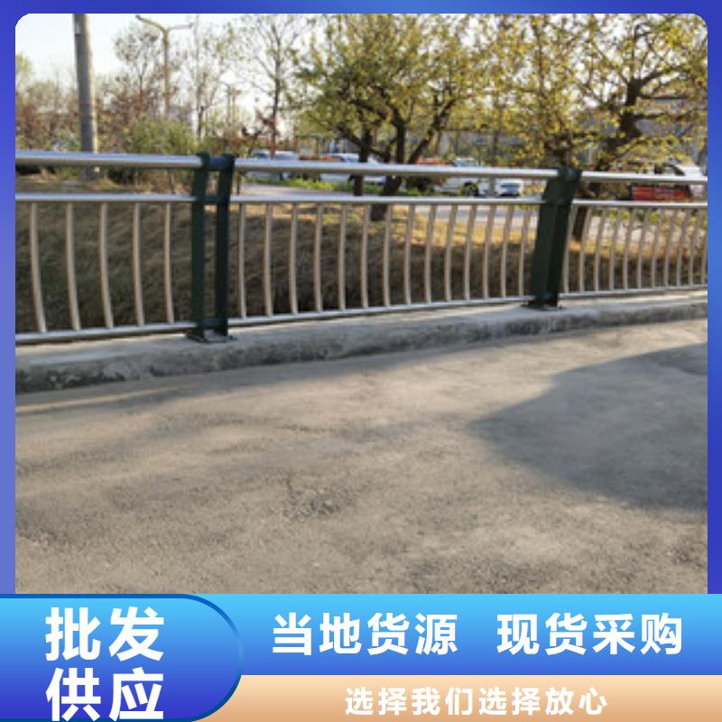 ?0517-不銹鋼復合管護欄選擇大廠家省事省心送貨上門