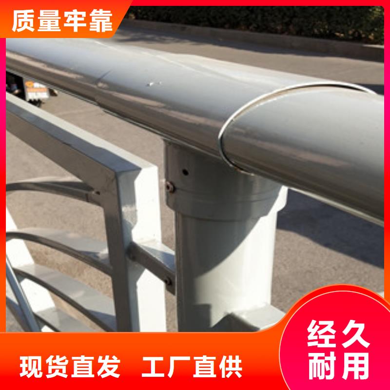 不锈钢复合管护栏桥梁护栏厂家海量货源