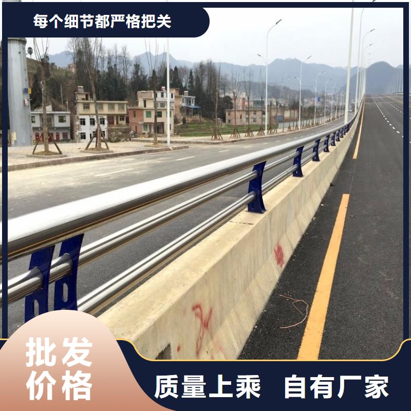 护栏厂家201不锈钢复合管诚信厂家当地服务商