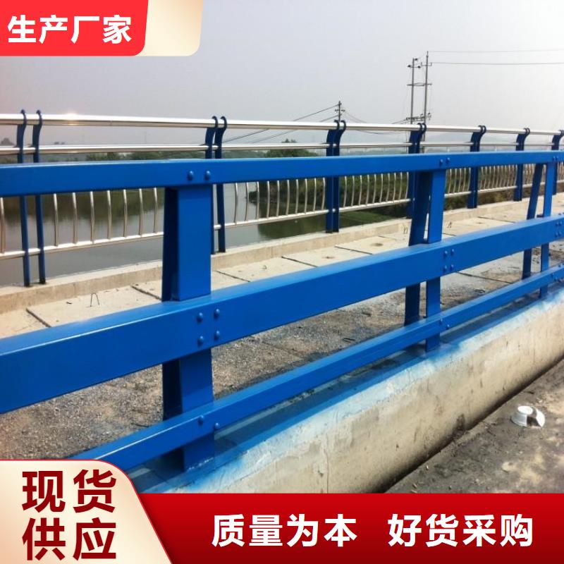 景观河道护栏不锈钢护栏厂家支持定制贴心售后