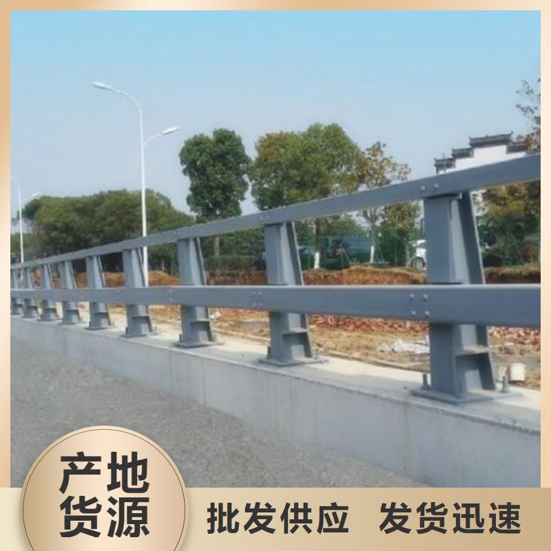 ?護欄廠家不銹鋼碳素鋼復合管廠家現(xiàn)貨批發(fā)質(zhì)量好