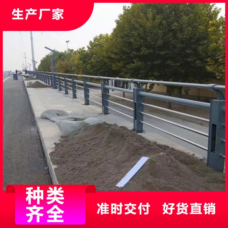 不銹鋼河道欄桿自營品質(zhì)有保障