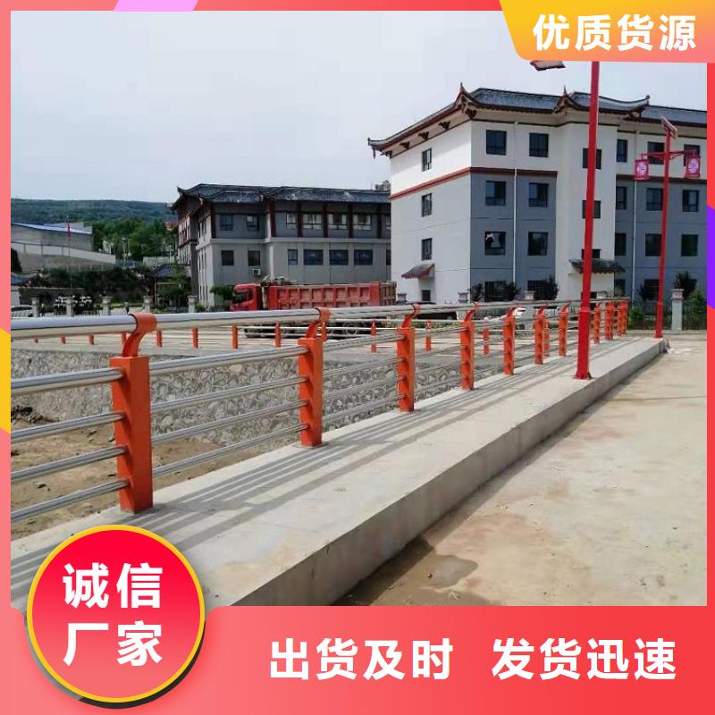 防撞欄碳素鋼復(fù)合管隨到隨提當(dāng)?shù)仄放? width=