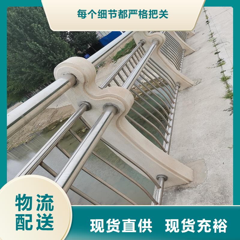 防撞栏不锈钢碳素钢复合管老客户钟爱安装简单