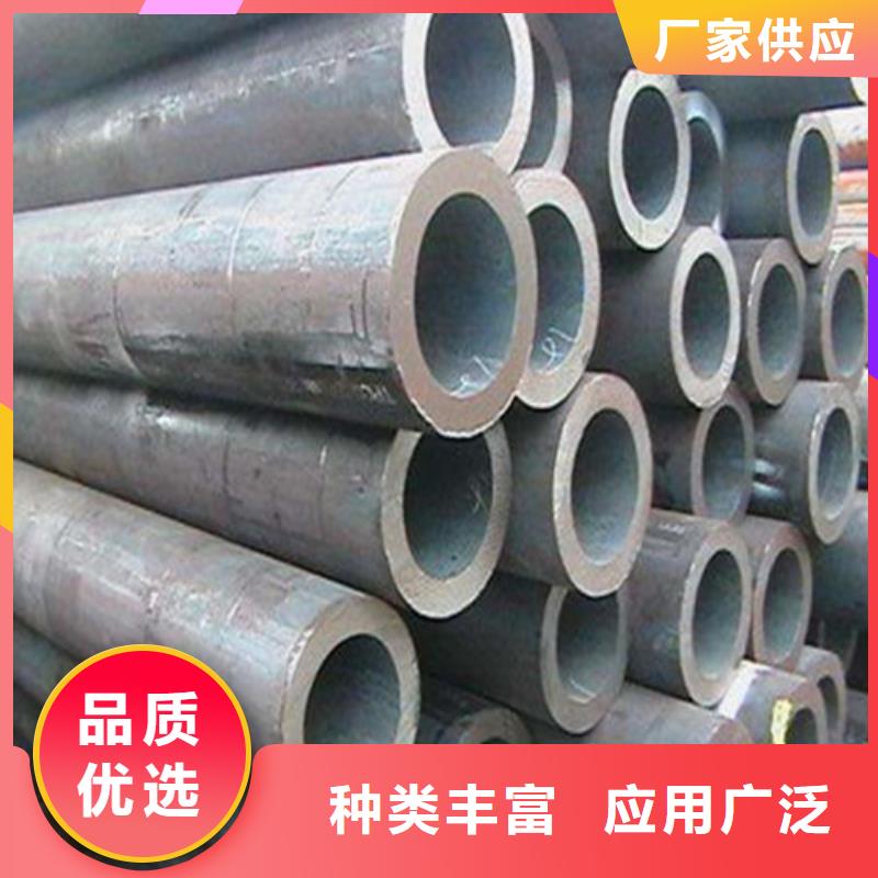 Q345B無縫管N年專注
