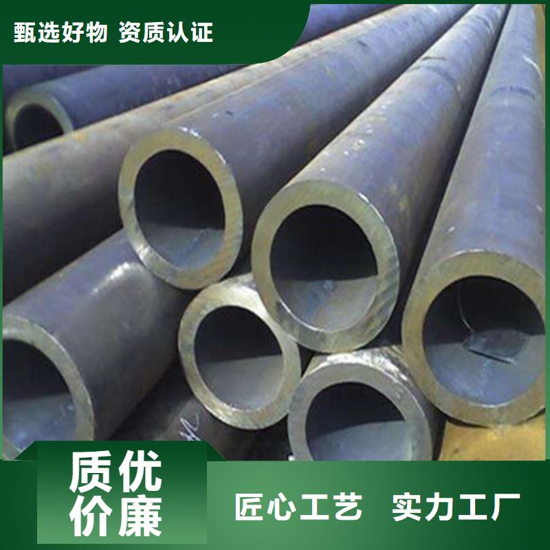 cr12mov無縫錐管專業(yè)設(shè)計(jì)