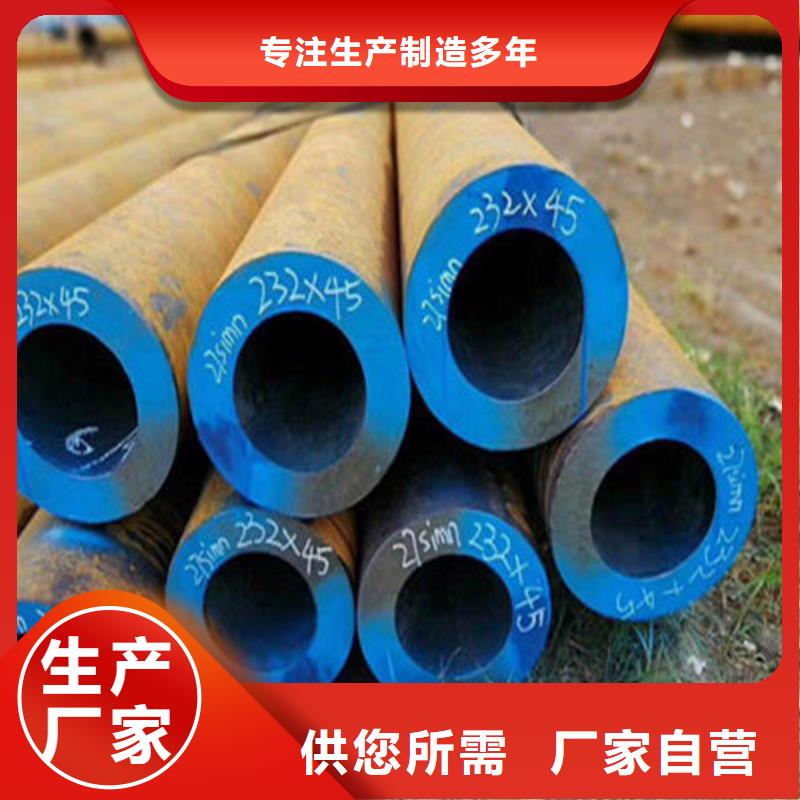 cr12mov無縫錐管同城經(jīng)銷商
