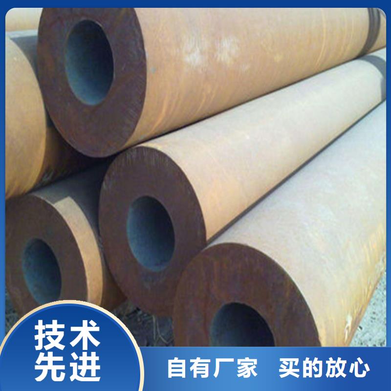 38crmoAL無縫鋼管廠家誠(chéng)信經(jīng)營(yíng)現(xiàn)貨現(xiàn)發(fā)