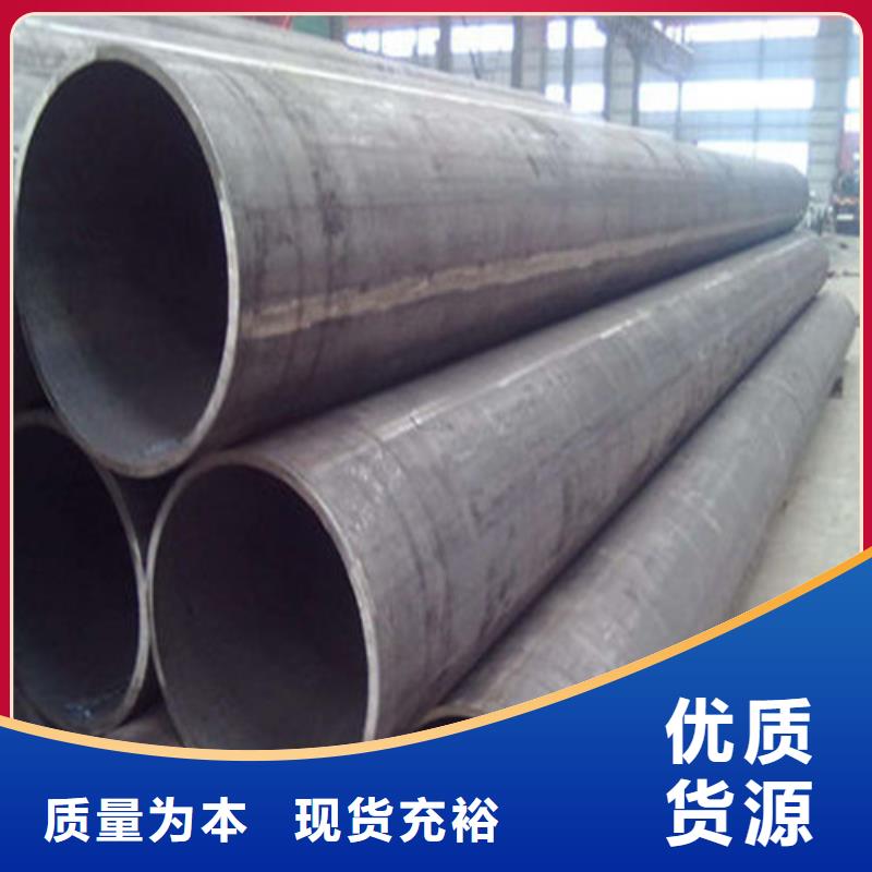 6479無縫管服務(wù)態(tài)度優(yōu)一站式采購商
