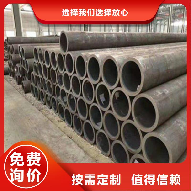 40Cr無縫管售后服務(wù)完善品質(zhì)保證