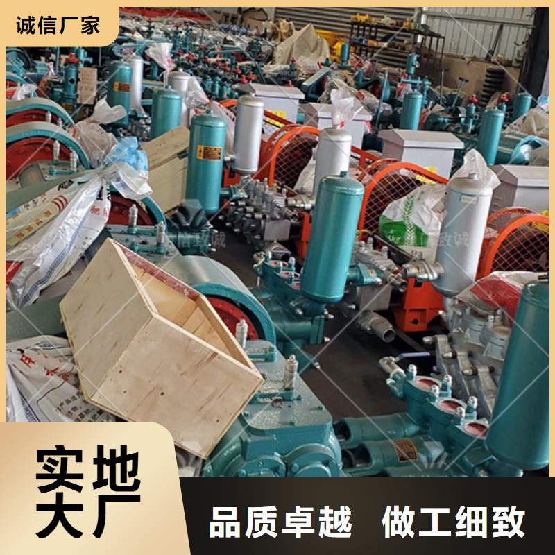 注浆机,混凝土边沟机高性价比您身边的厂家