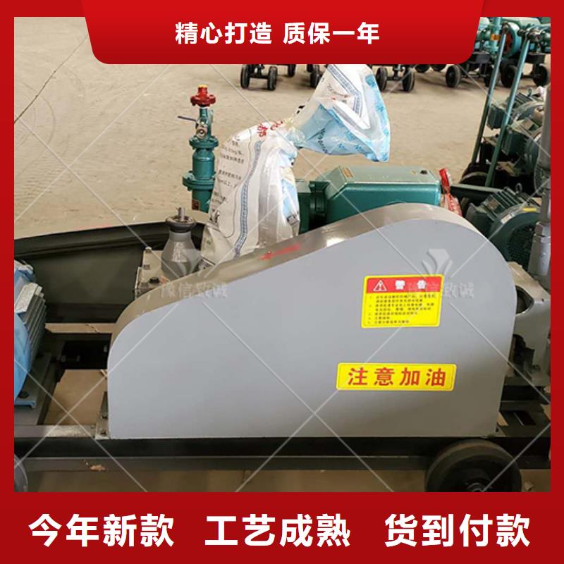 注浆机水渠成型机高性价比我们更专业