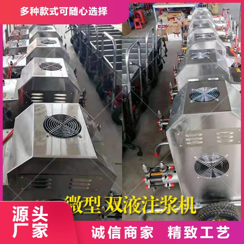 地下堵水注浆泵本地制造商