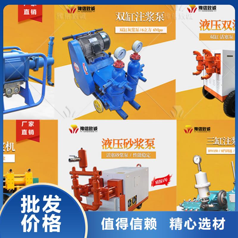雙液注漿泵視頻雙缸注漿泵正規(guī)廠家
