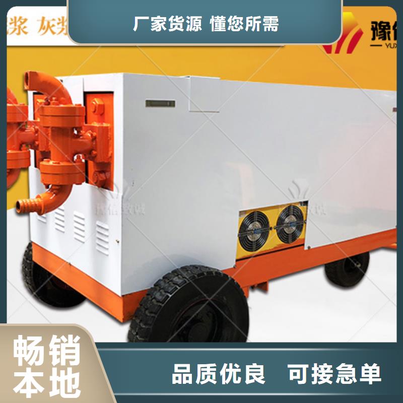 雙缸雙液注漿泵N年大品牌