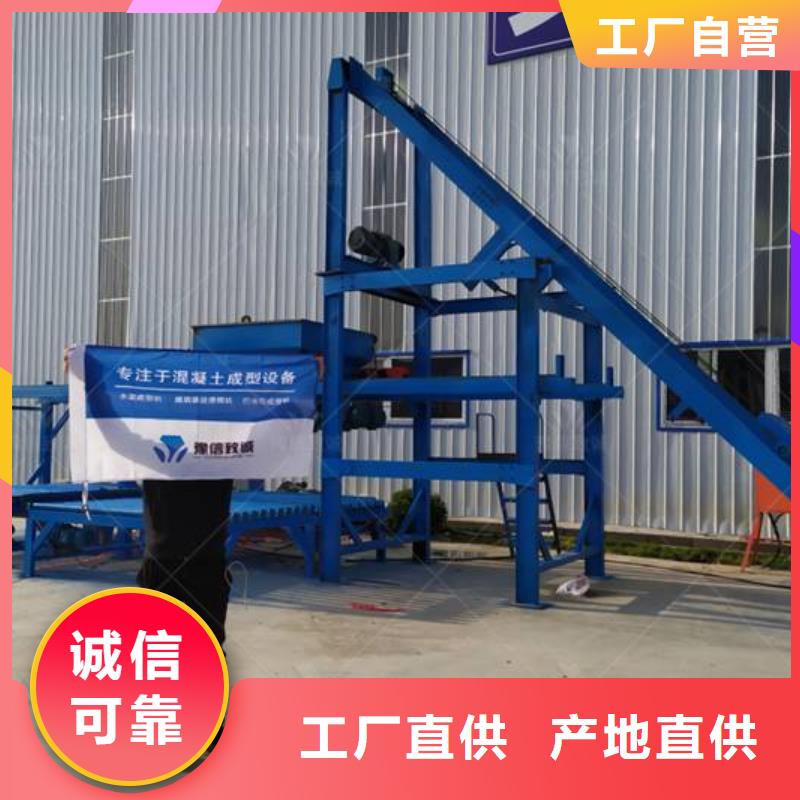 【预制件设备,小型预制构件设备厂家品控严格】本地厂家值得信赖