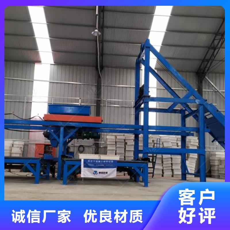 预制件设备路肩滑模机做工精细周边供应商