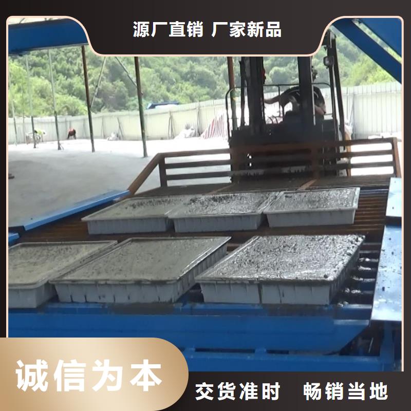 【预制件设备水沟盖板工艺成熟】敢与同行比质量
