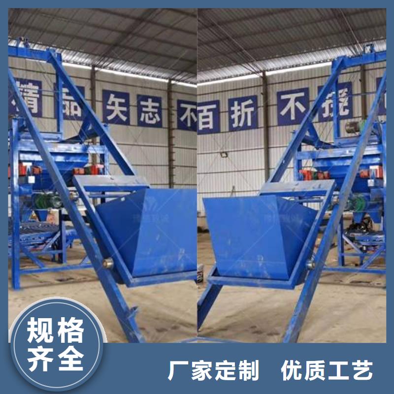 预制件设备水渠成型机定金锁价本地范围经销商