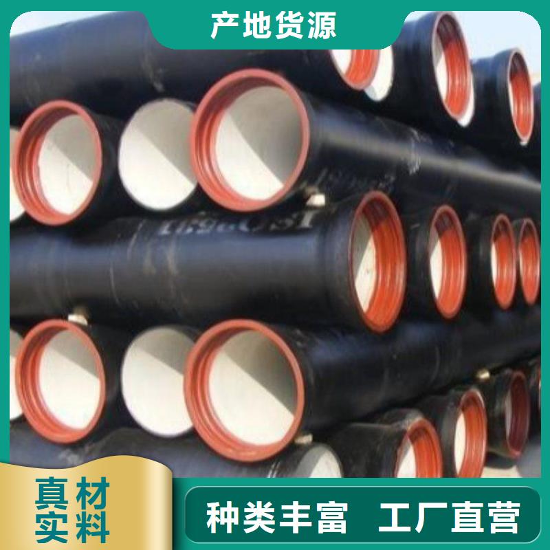 球墨管給水管廠家辦事處全新升級(jí)品質(zhì)保障