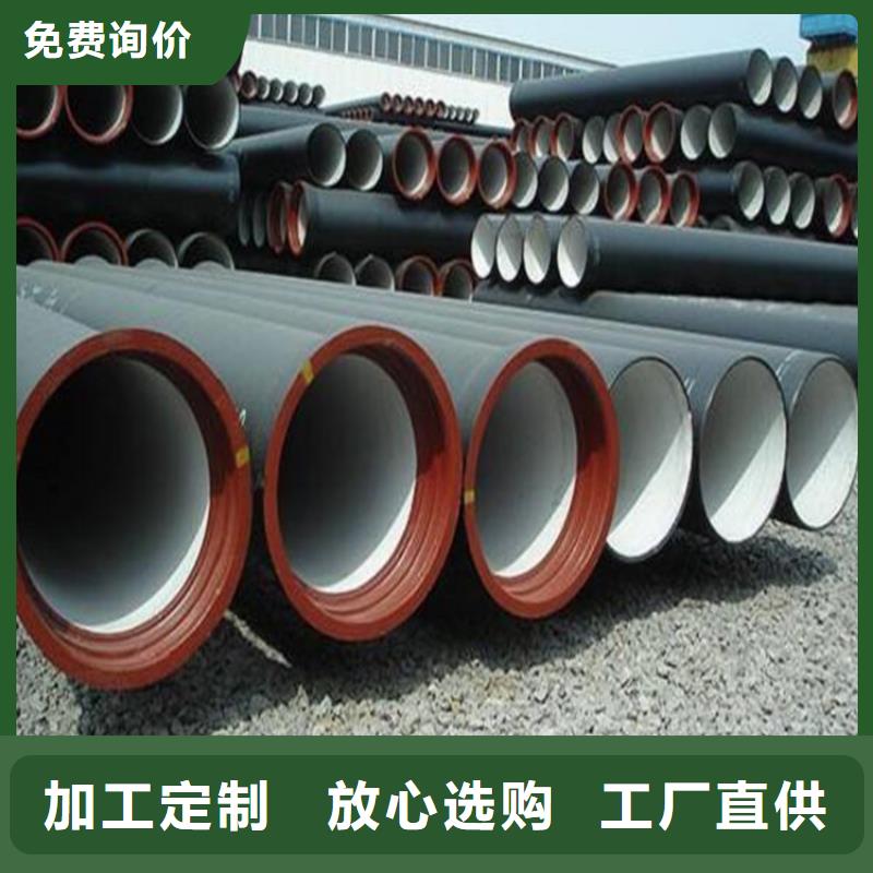 離心球墨管采購同城廠家