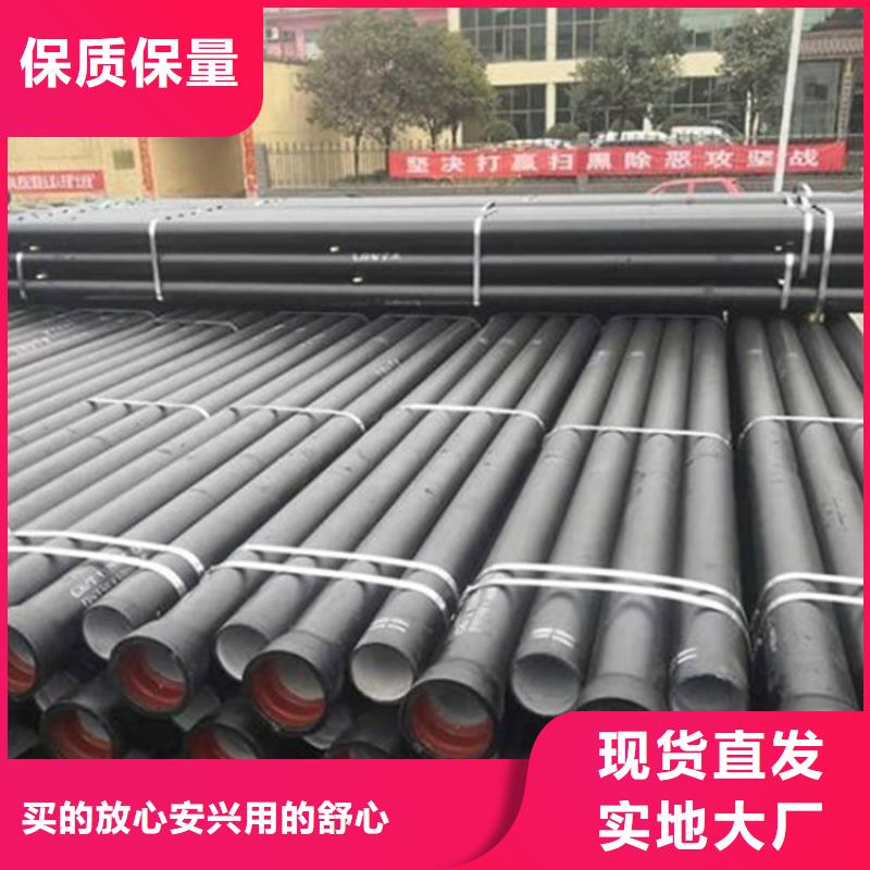 球墨鑄鐵管用品質(zhì)說話產(chǎn)品優(yōu)良